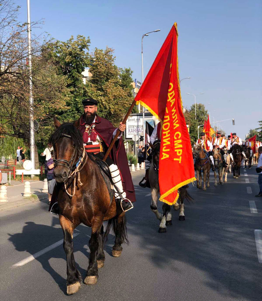 Илинденски марш