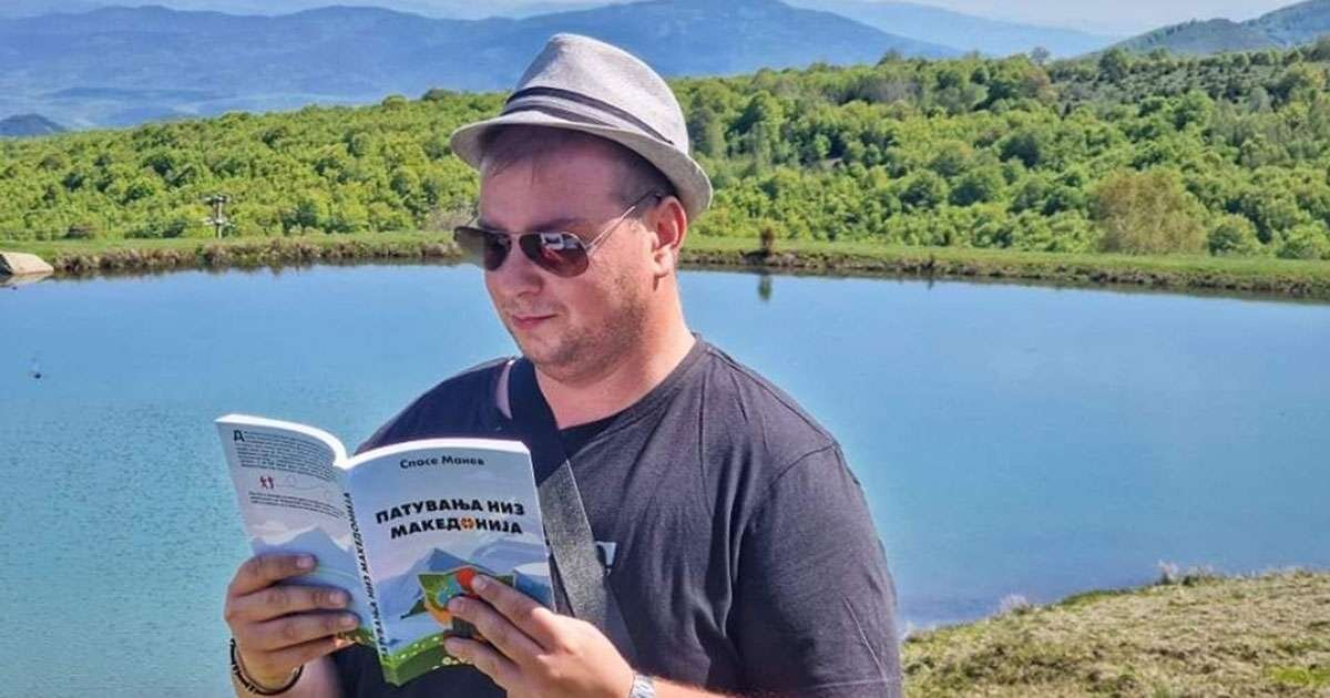 „Патување низ Македонија“ е книга во која се прикажани фотографии и информации од туристичките места низ Македонија, археолошки локалитети, цркви и манастири, споменици на природата, пештери, водопади, културни знаменитости.