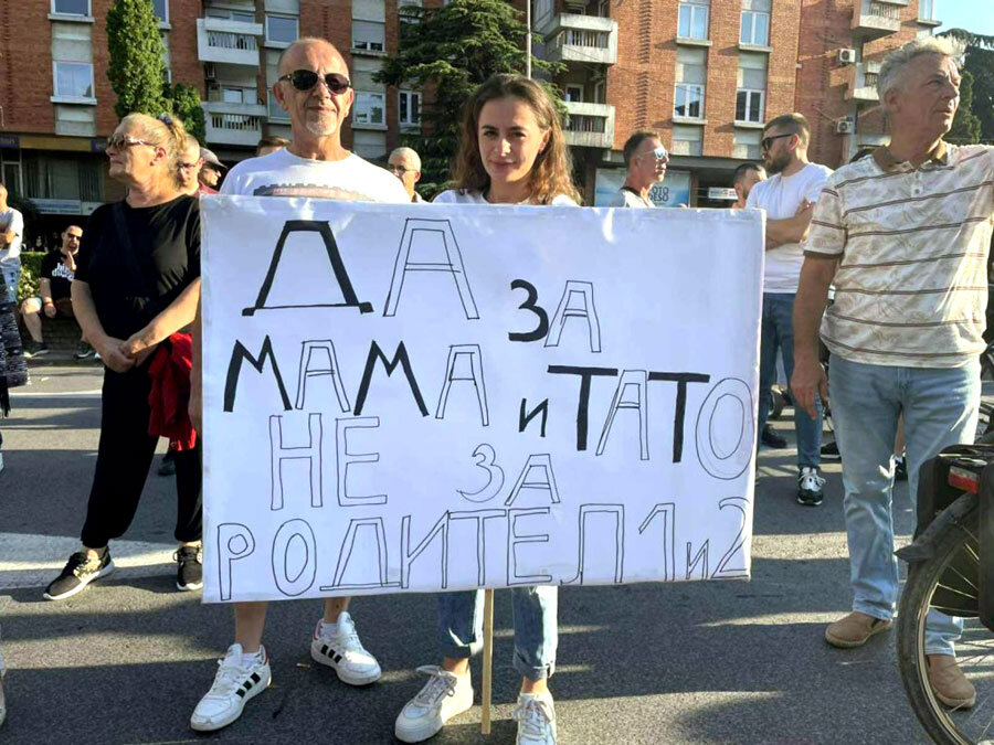 „Да за мама и тато, не за родител 1 и 2“, порака од граѓаните. | Извор: 360 степени