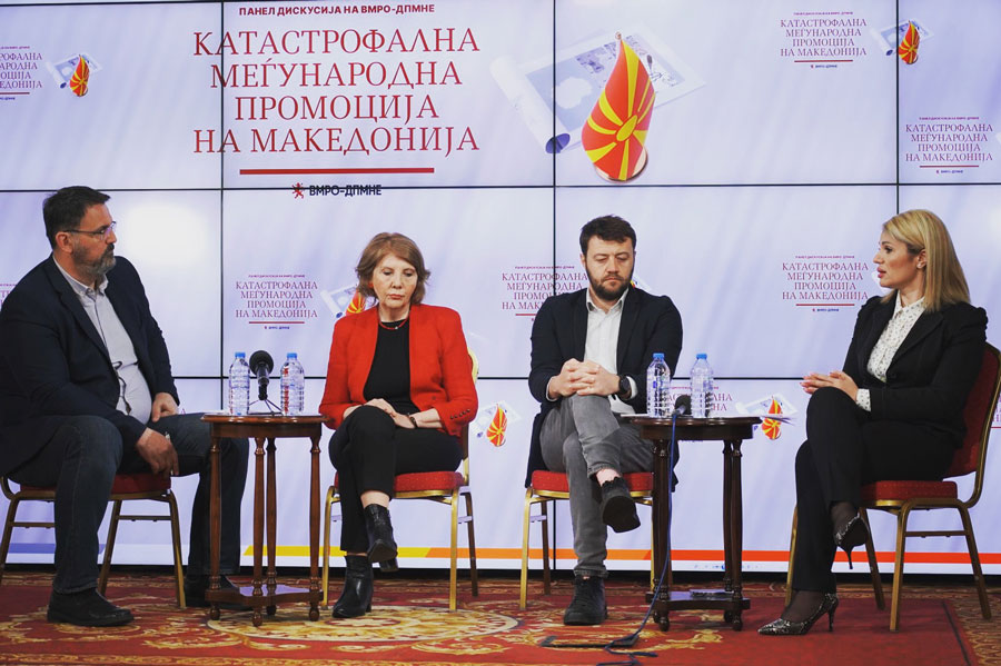 Панел-дискусија за состојбите во македонската дипломатија.