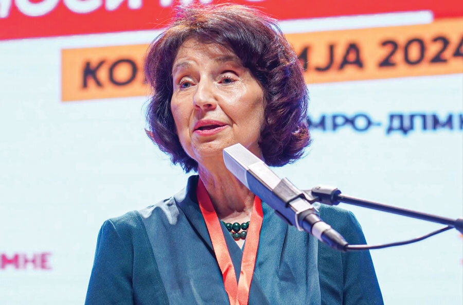 Гордана Силјановска-Давкова.