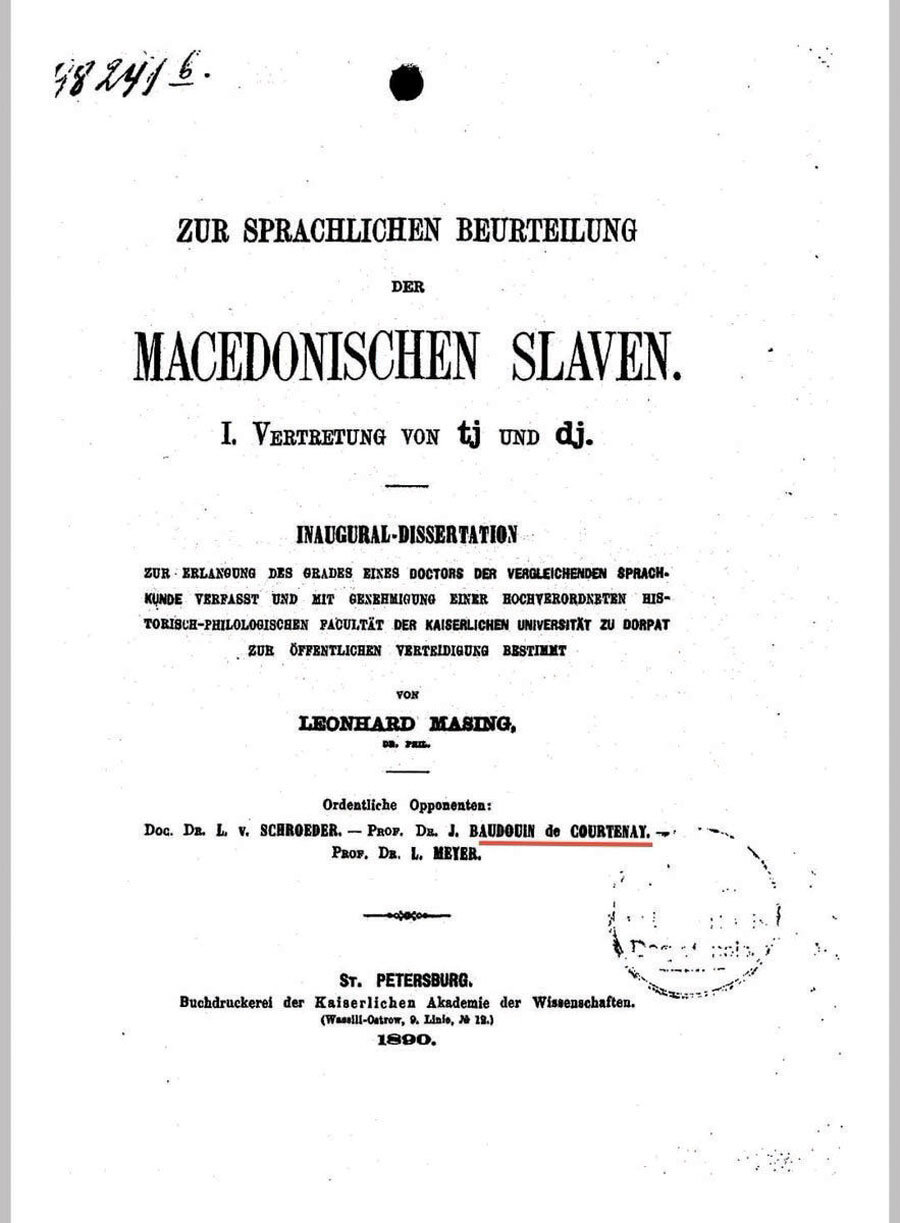 Насловна страница на докторската дисертација на Мазинг.