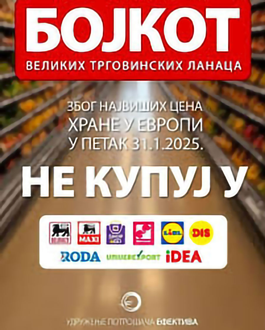 Повик за бојкот во Црна Гора. Повик за бојкот во Црна Гора.