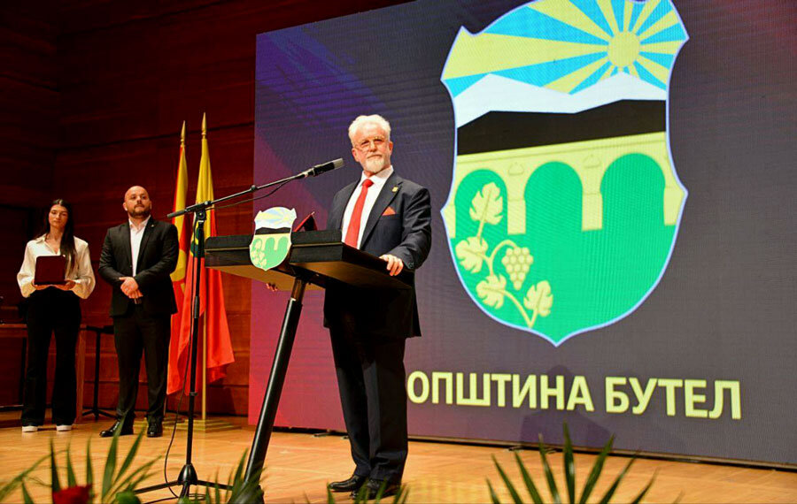 Ректорот на Универзитетот „Скопје“, проф. д-р Аце Миленковски, беше награден за посебен придонес за развојот и промоцијата на Општина Бутел.